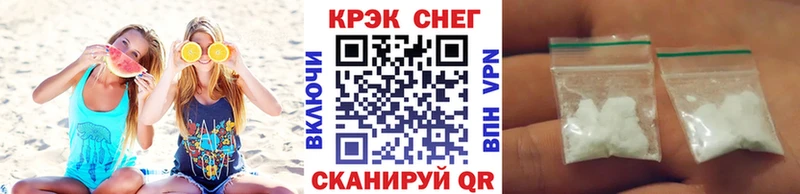Где купить наркоту Кирсанов МАРИХУАНА А ПВП Мефедрон МЕГА вход Кокаин