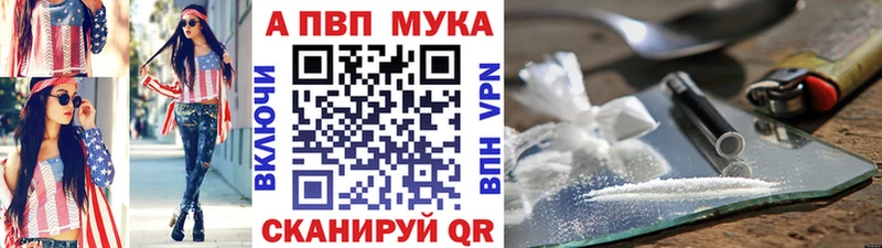 где можно купить Кирсанов Alpha-PVP СК КРИС