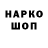 Дистиллят ТГК Wax Henk Janssen