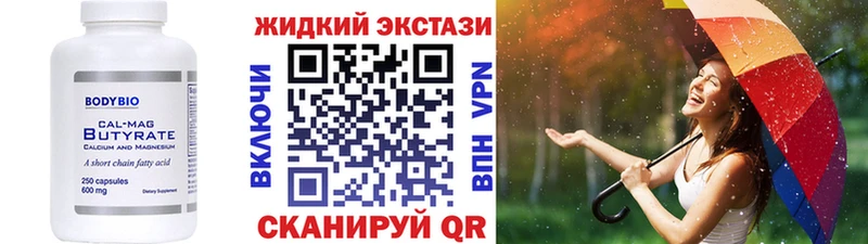 omg маркетплейс  наркота  Кирсанов  Бутират буратино 