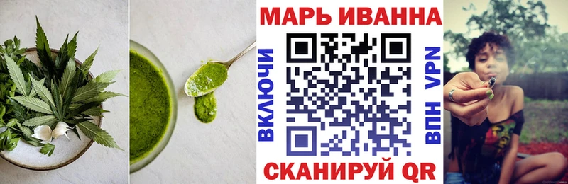 Печенье с ТГК конопля  купить наркотик  Кирсанов 