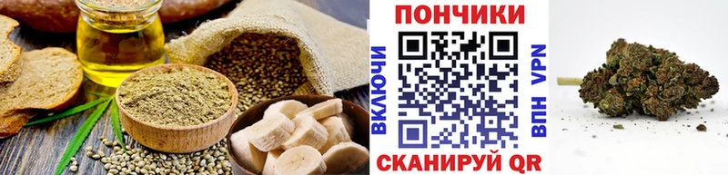 Canna-Cookies марихуана Кирсанов