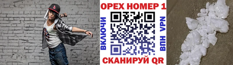 КОКАИН Колумбийский Кирсанов
