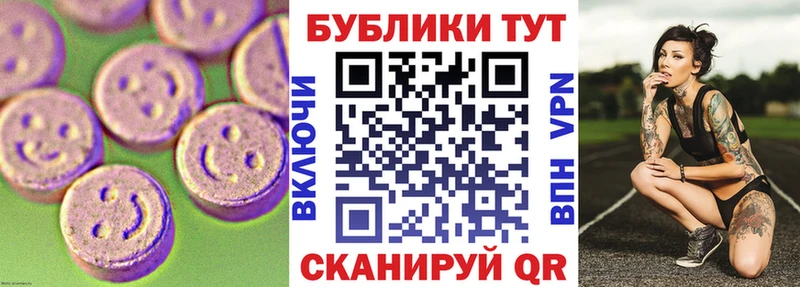 Экстази XTC  Кирсанов 