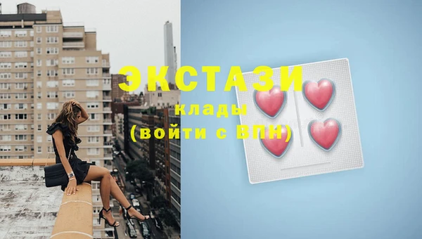 марки nbome Туринск