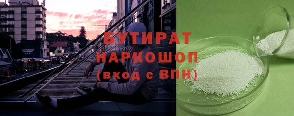 бошки Каменка