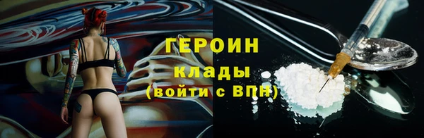 дурь Каменск-Шахтинский