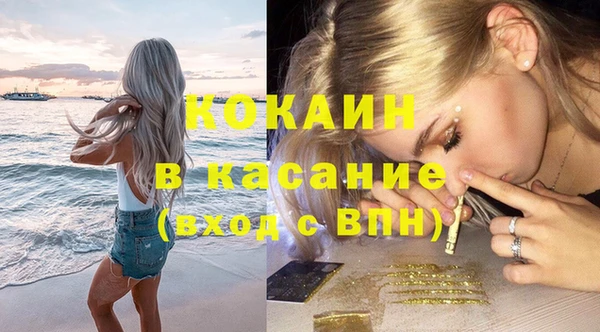 кокаин колумбия Карталы