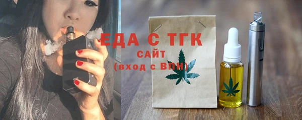 бошки Каменка