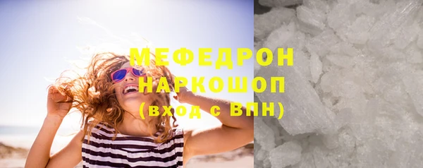 молекула духа Карпинск