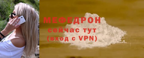 бошки Каменка