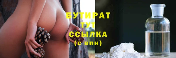 дурь Каменск-Шахтинский