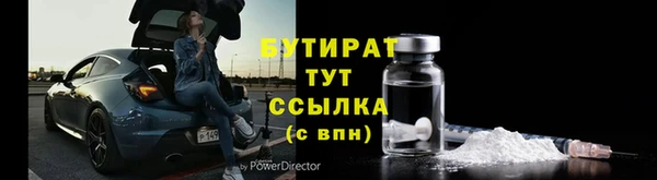 бошки Каменка