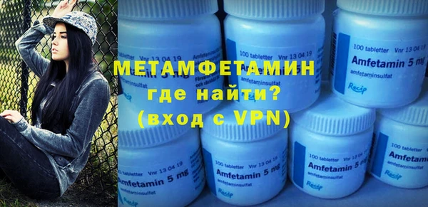 молекула духа Карпинск