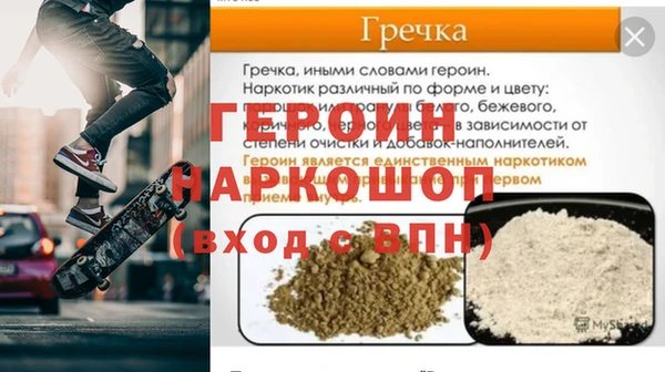 бошки Каменка