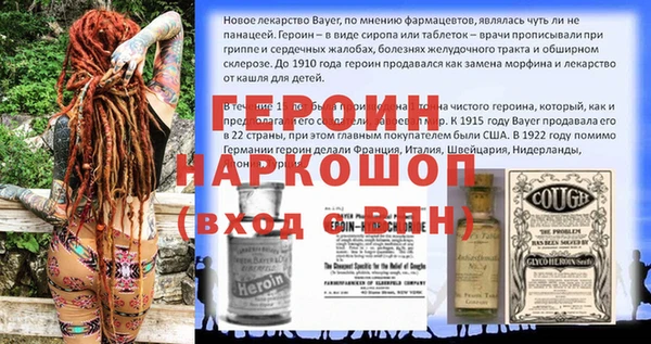дурь Каменск-Шахтинский