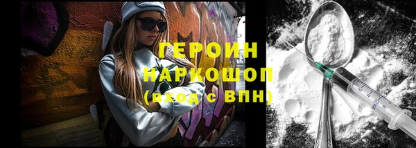 дурь Каменск-Шахтинский