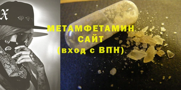 кокс Каменногорск