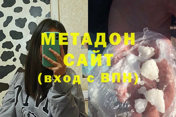 дурь Каменск-Шахтинский