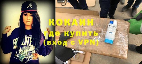 дурь Каменск-Шахтинский