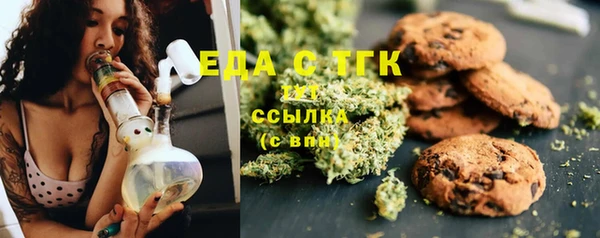 марки nbome Туринск
