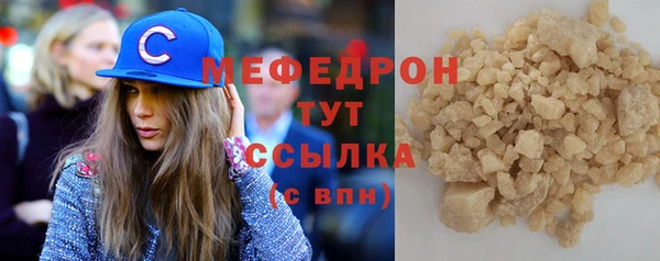 бошки Каменка
