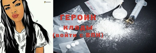 молекула духа Карпинск