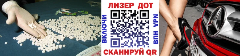 ЛСД экстази ecstasy Кирсанов