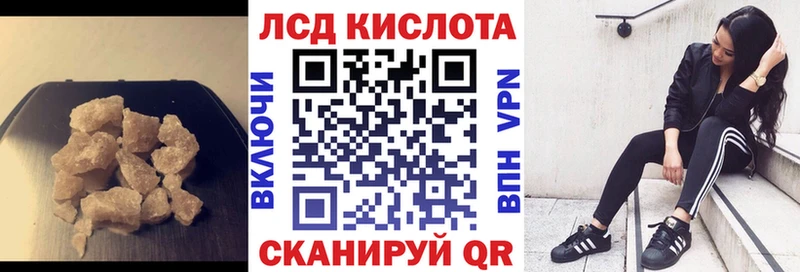 ЛСД экстази ecstasy Кирсанов