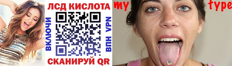 Марки NBOMe 1,8мг  Кирсанов 