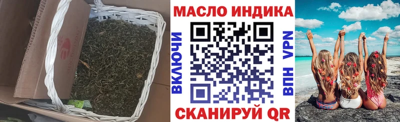 Дистиллят ТГК THC oil  Кирсанов 